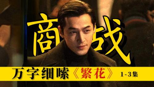 娱乐吃瓜酱商战,吃瓜酱商战背后的权力角逐