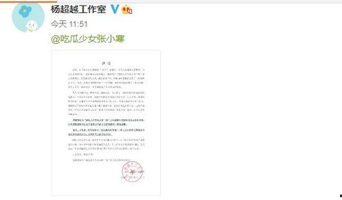 对方发吃瓜怎么回复,揭秘娱乐圈最新热点事件