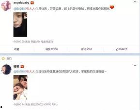 朋友娱乐圈吃瓜文案