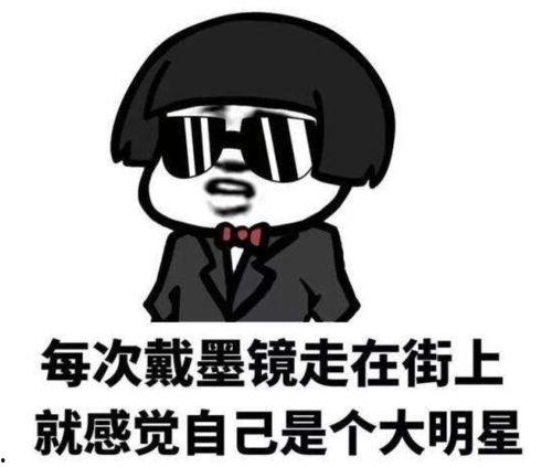 娱乐吃瓜酱搞笑段子大全,娱乐吃瓜酱搞笑段子大盘点