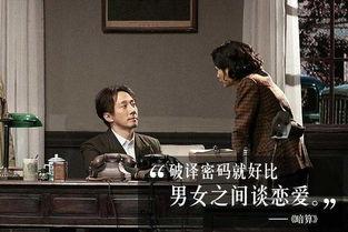 穿书娱乐圈读心术吃瓜